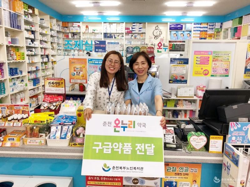 KakaoTalk_20190517_155856875.jpg