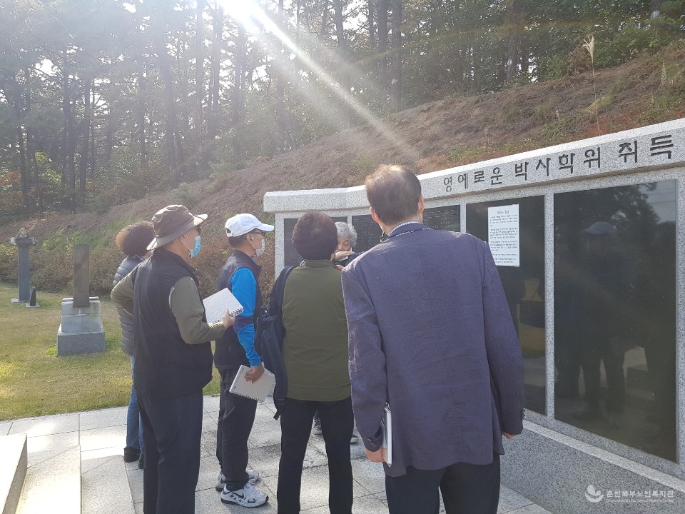 2. 박사마을선양탑_1.jpg