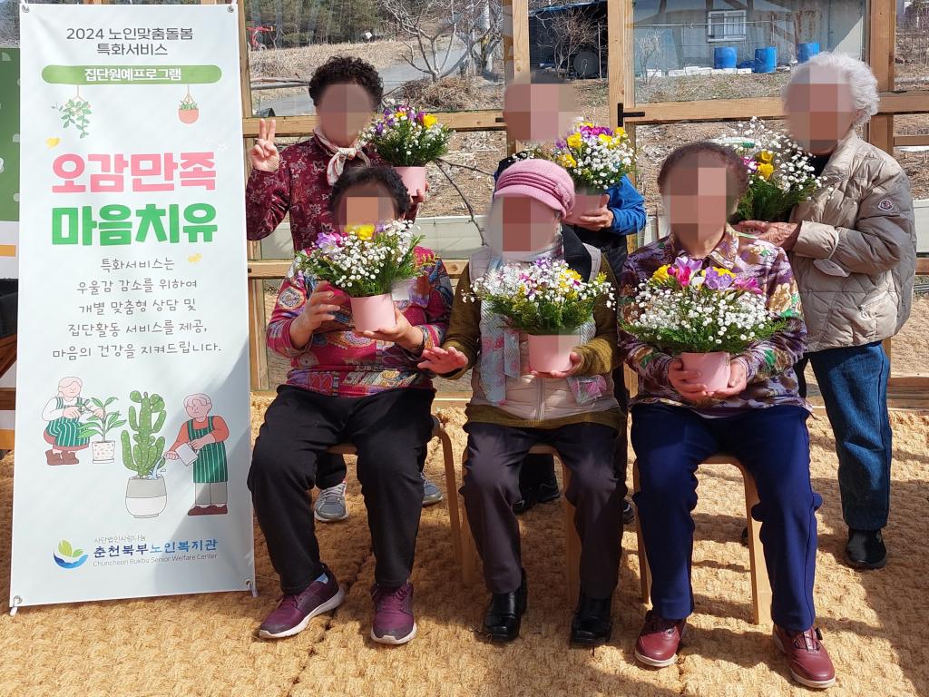 특화C1회기단체사진.jpg