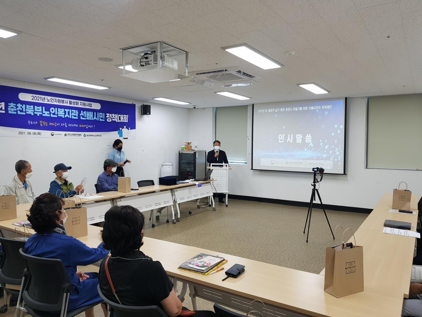 KakaoTalk_20210909_143302146_08.jpg
