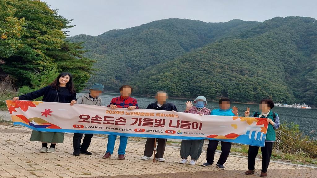 20241017_C집단 단체.jpg
