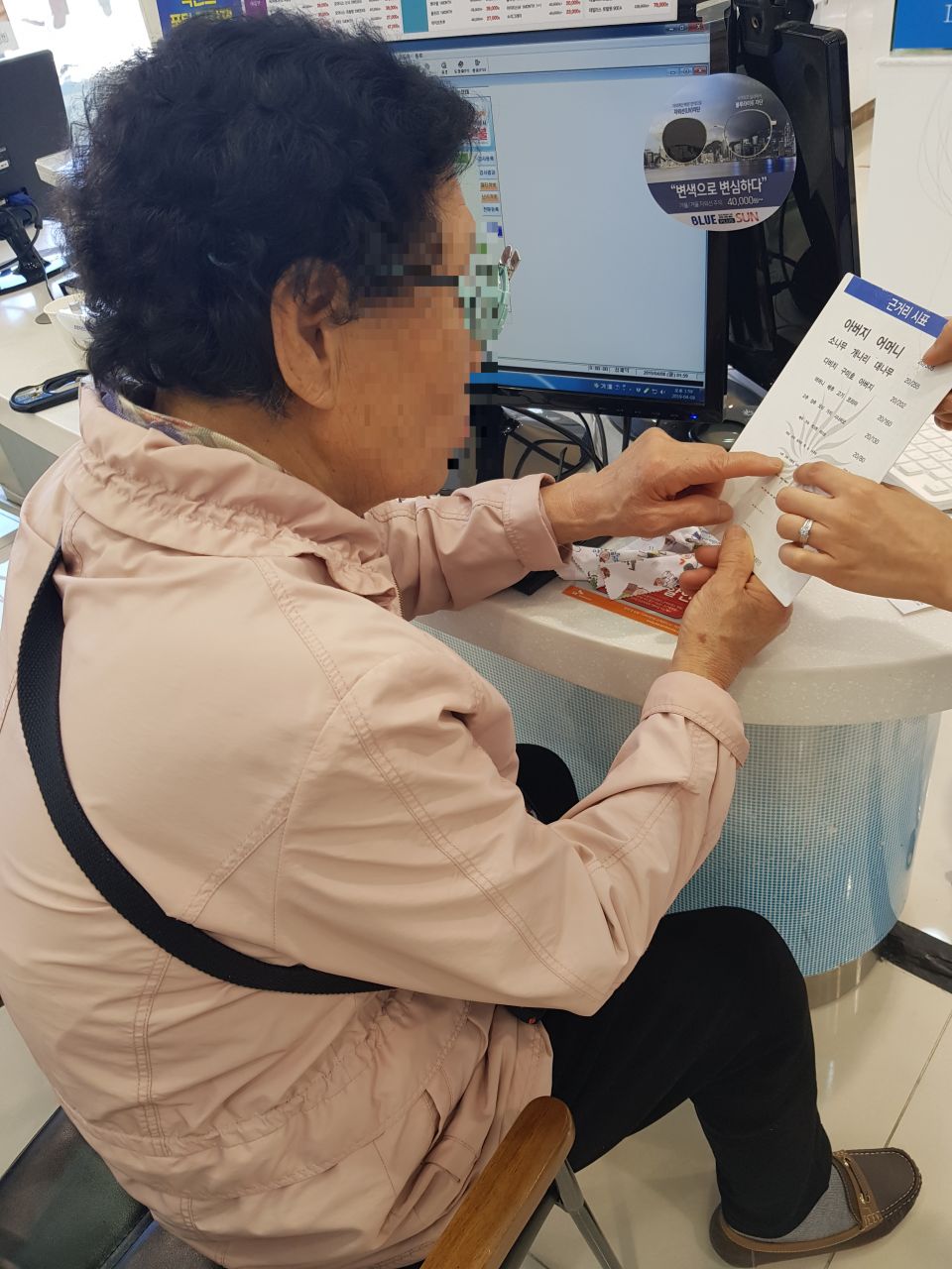 돋보기지원사진2.jpg