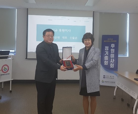 신규이사 위촉2.jpg