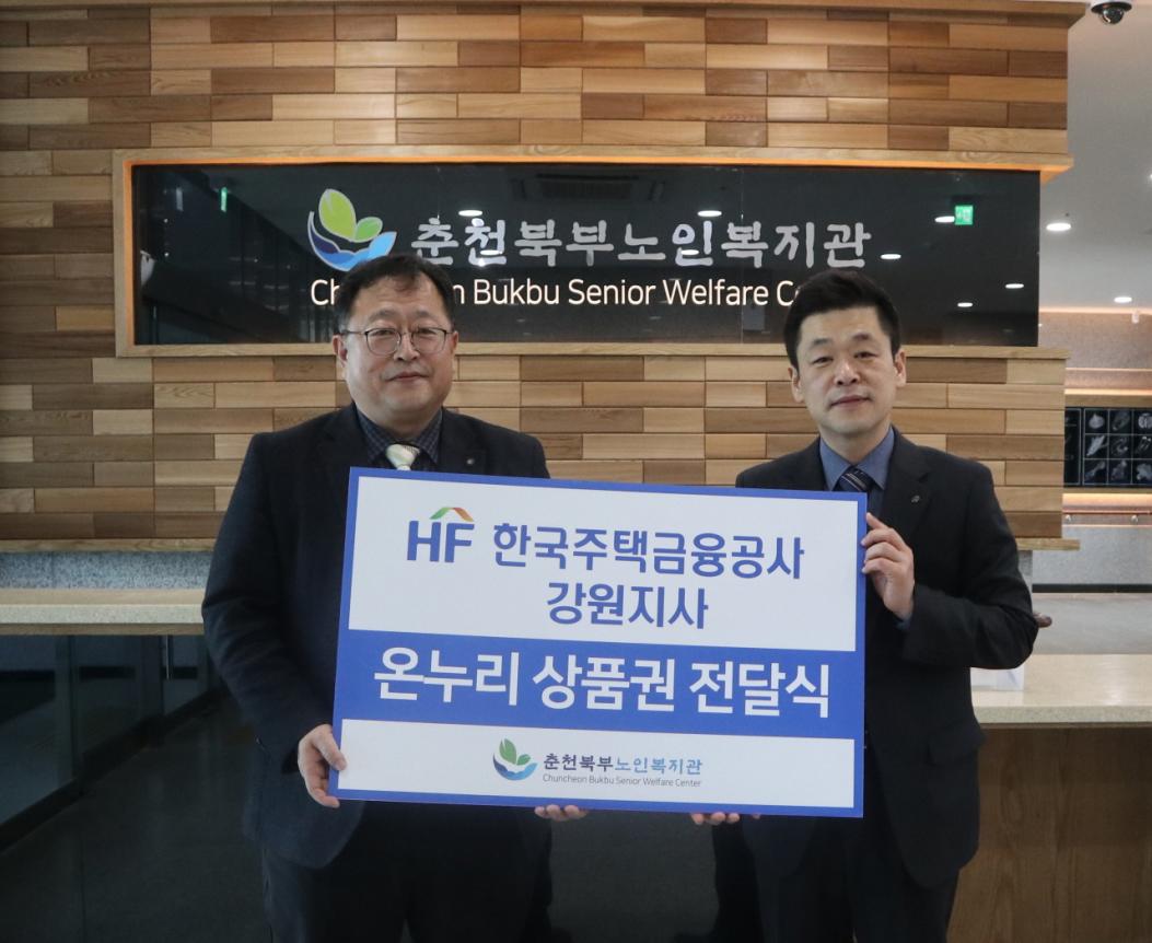 [크기변환]190130_주택금융공사.jpg