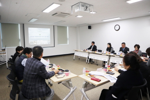 [크기변환]190114_후원이사회정기회의1.jpg