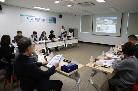 [크기변환]190114_후원이사회정기회의4.jpg