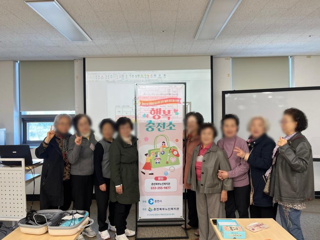 행복충전소 1회기(단체).jpg