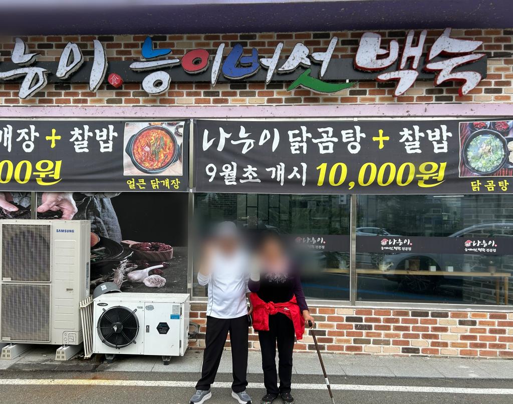KakaoTalk_20251001_100127956_02.jpg