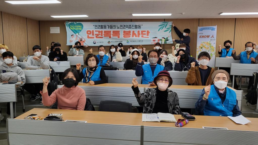 3. [한림성심대] 노인인식개선 캠페인 (1).jpg