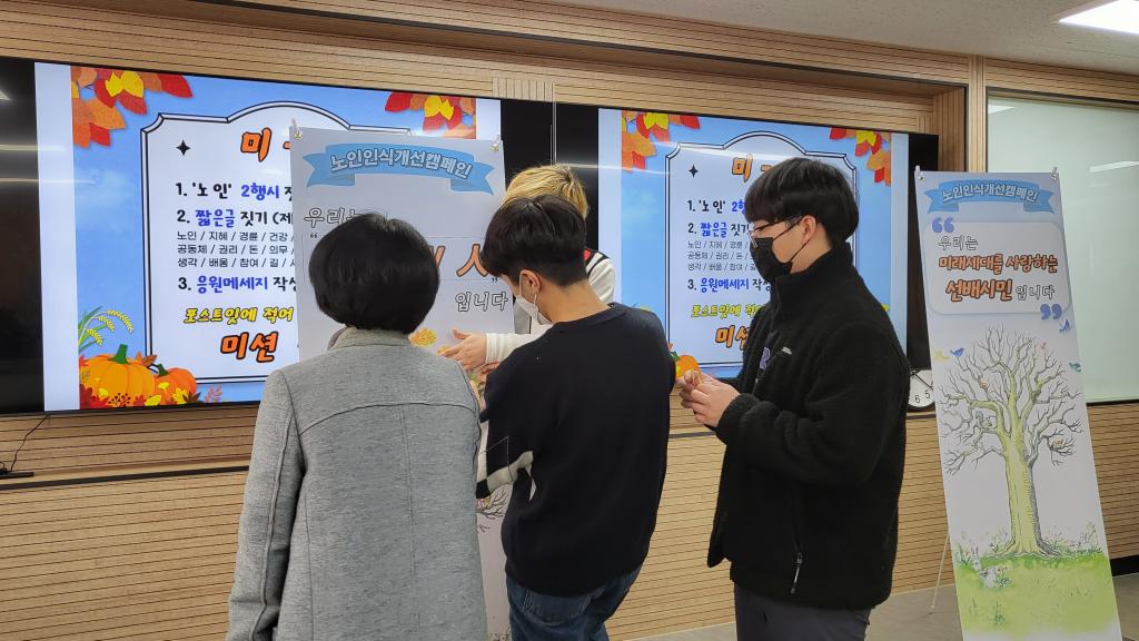 3. [한림성심대] 노인인식개선 캠페인 (12).jpg