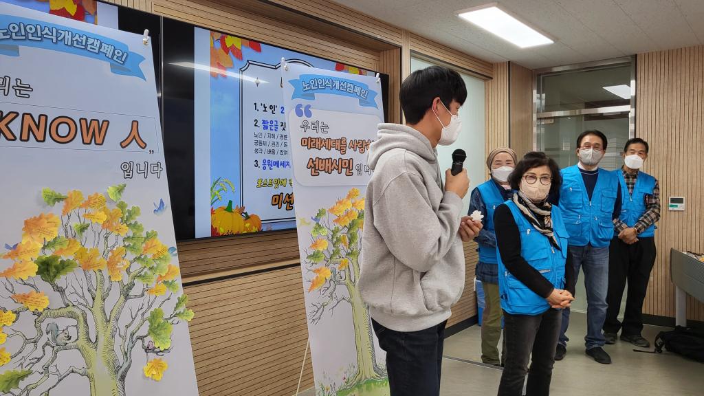 3. [한림성심대] 노인인식개선 캠페인 (23).jpg