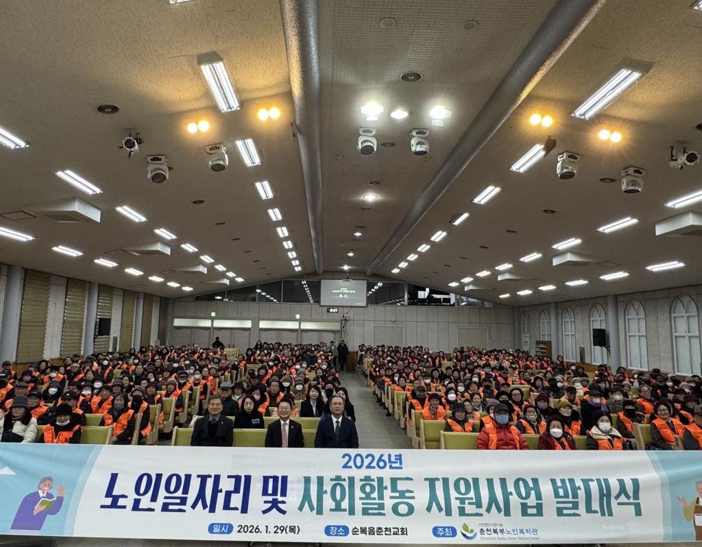 발대식현수막대표.jpg