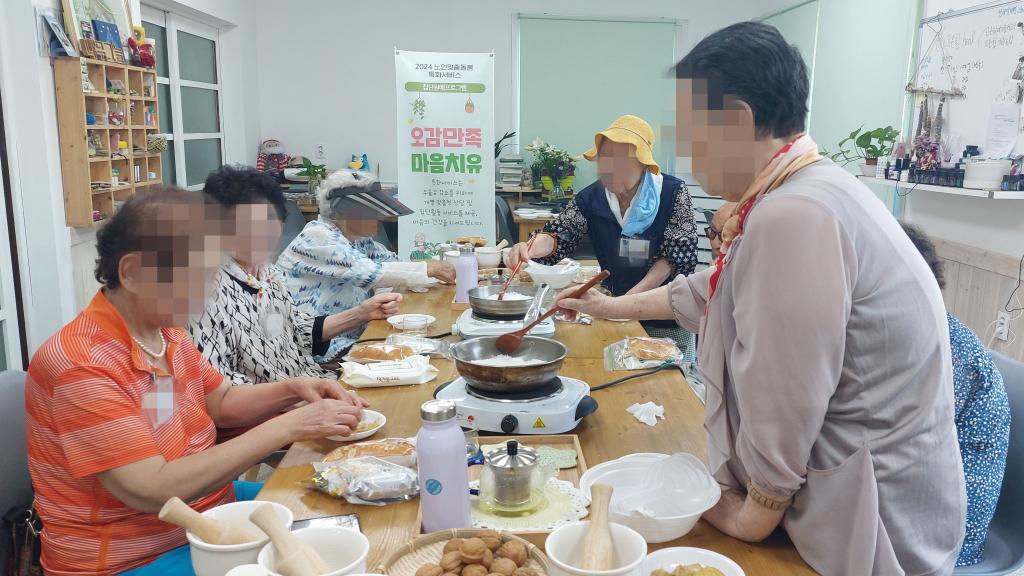 20240620_소금 볶기.jpg