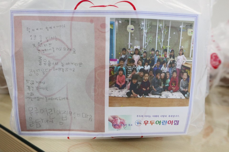 우두어린이집 케이크 사진_2.jpg
