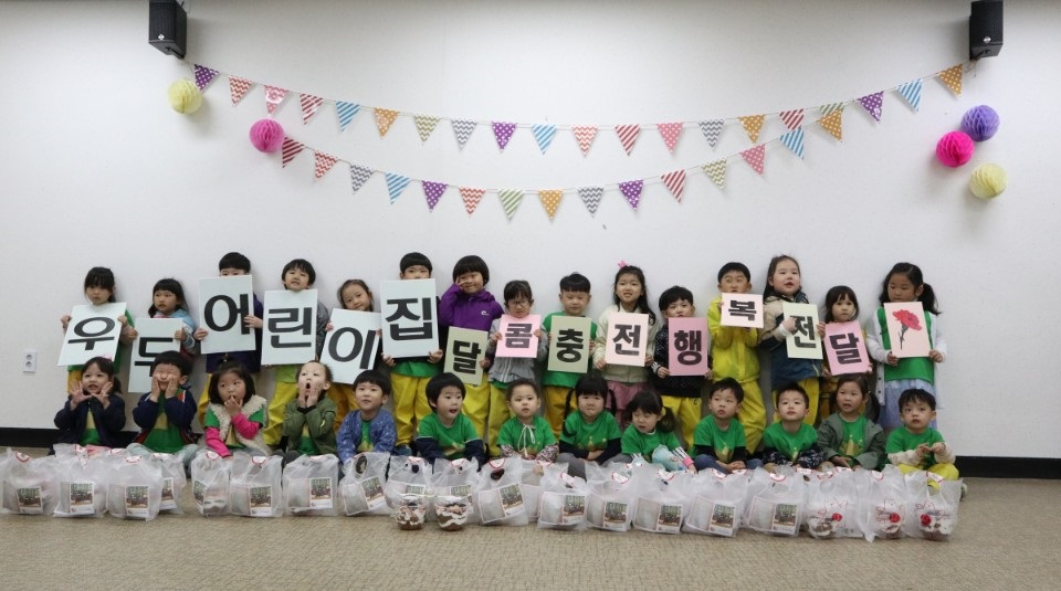 춘천북부노인복지관_우두어린이집 케이크전달식.jpg