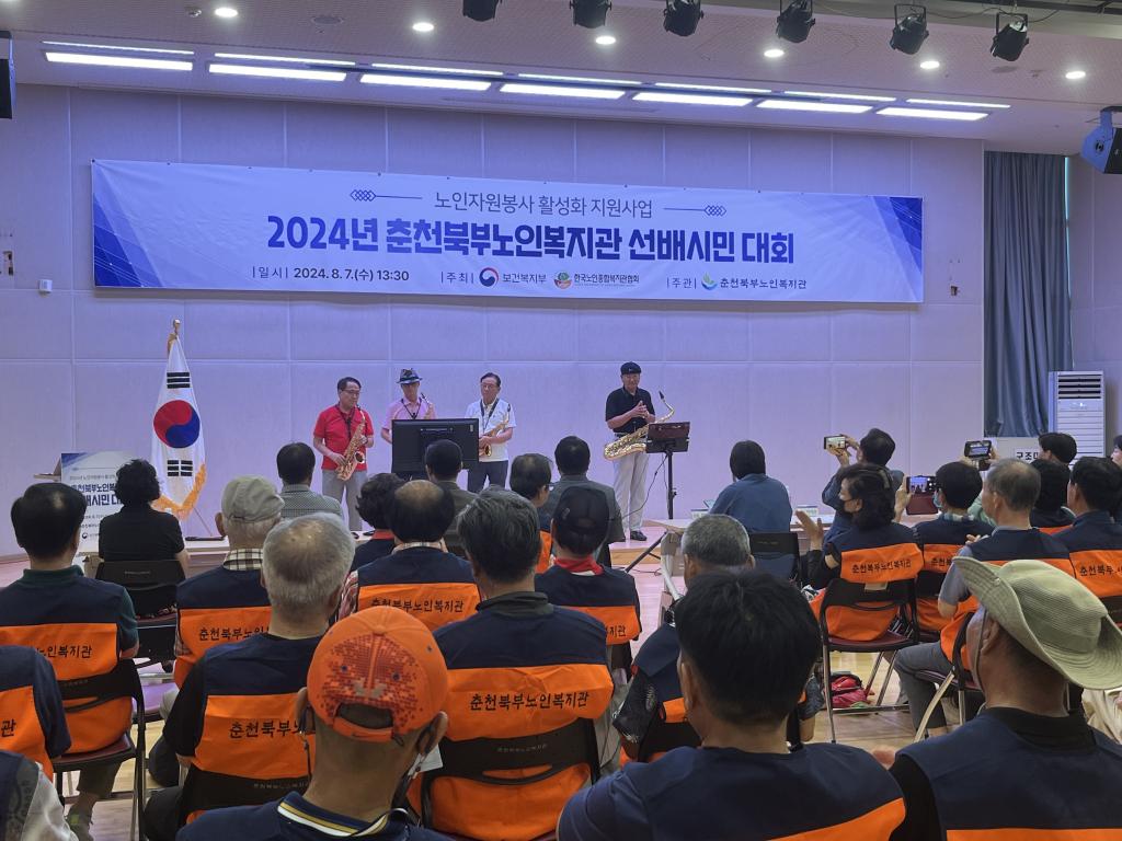 축하공연 (2).jpg