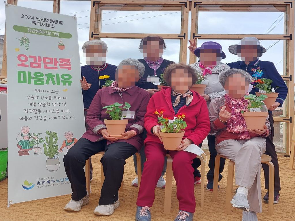 20240416_B집단 4회기 단체사진.jpg