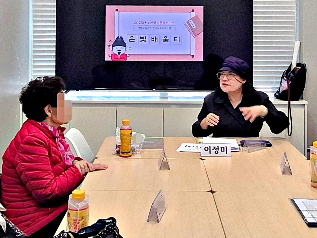 KakaoTalk_20251110_174930038_08.jpg