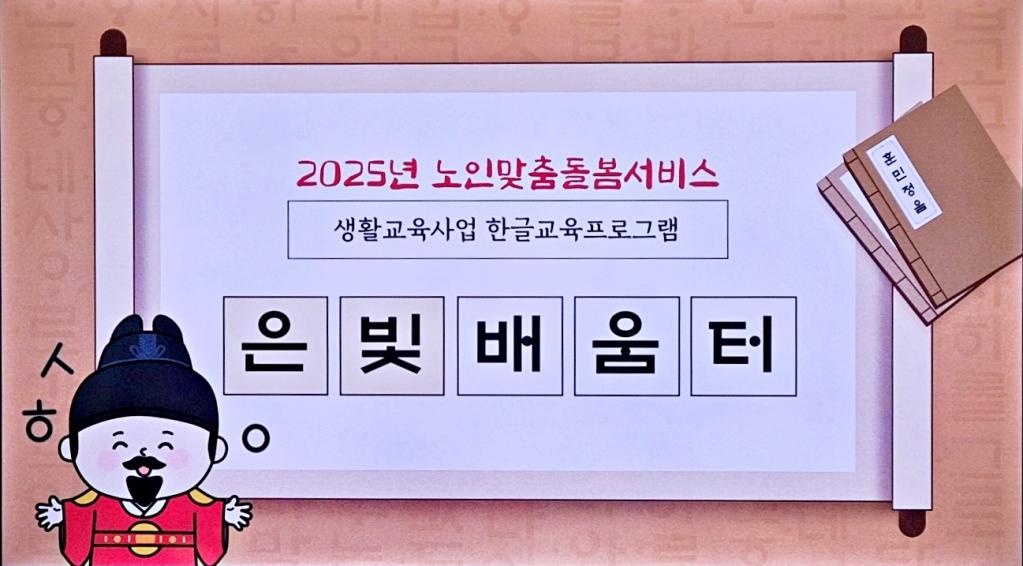 KakaoTalk_20251110_123620286_03.jpg