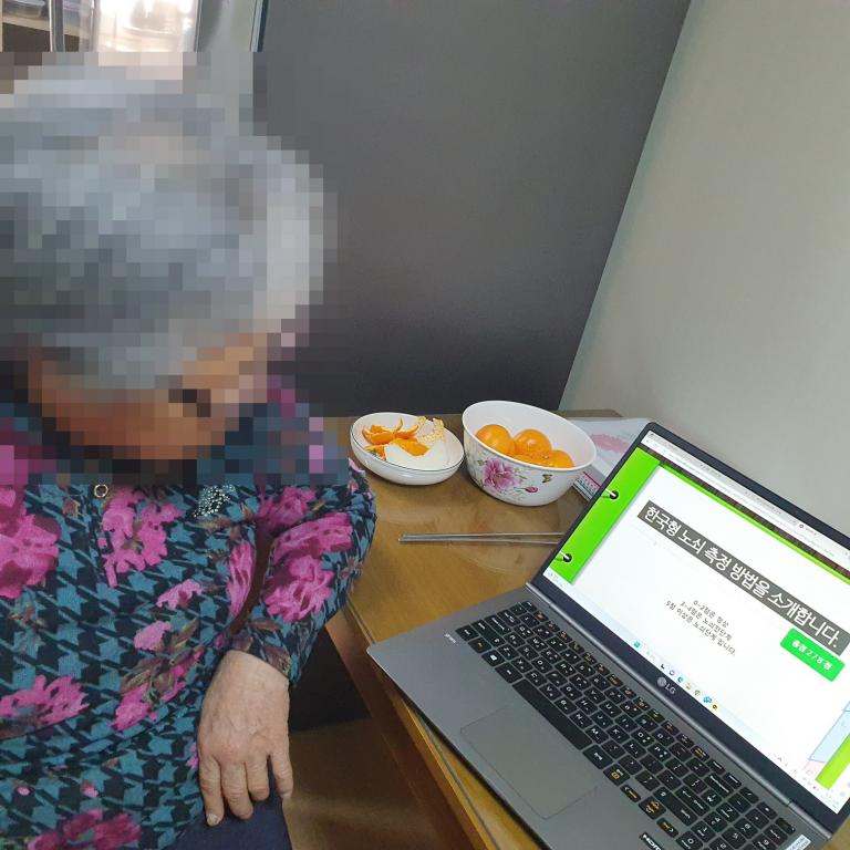 1주-노쇠척도검사.jpg