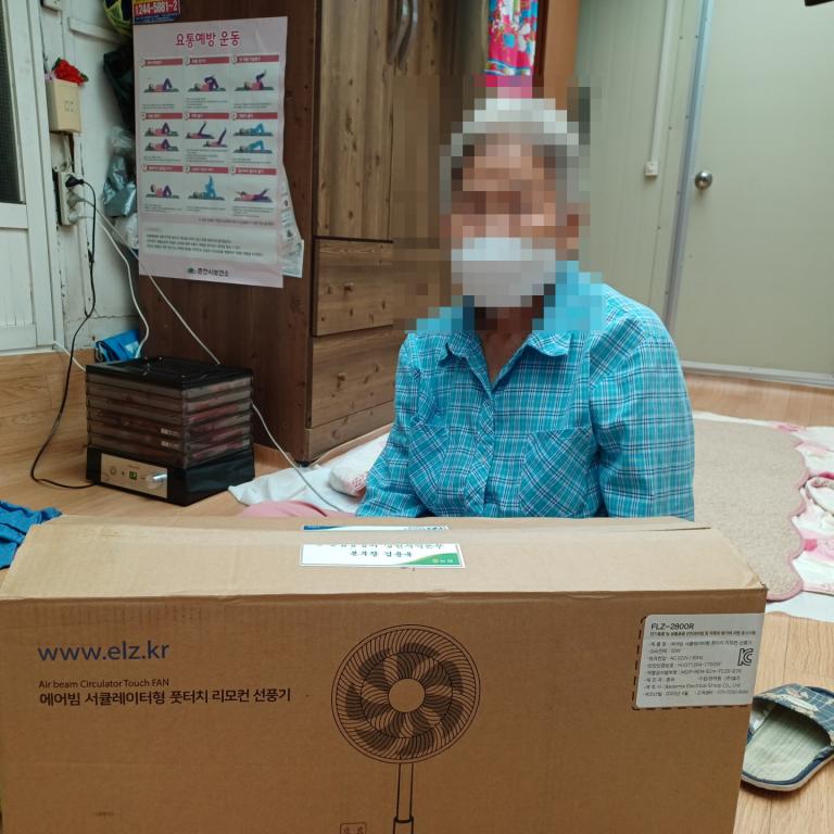 모자이크 4김희재 어르신_선풍기.jpg