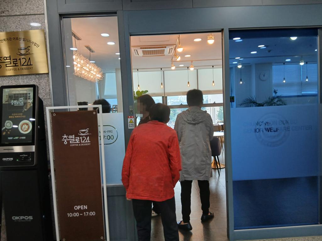 20251001_복지관 둘러보기.jpg