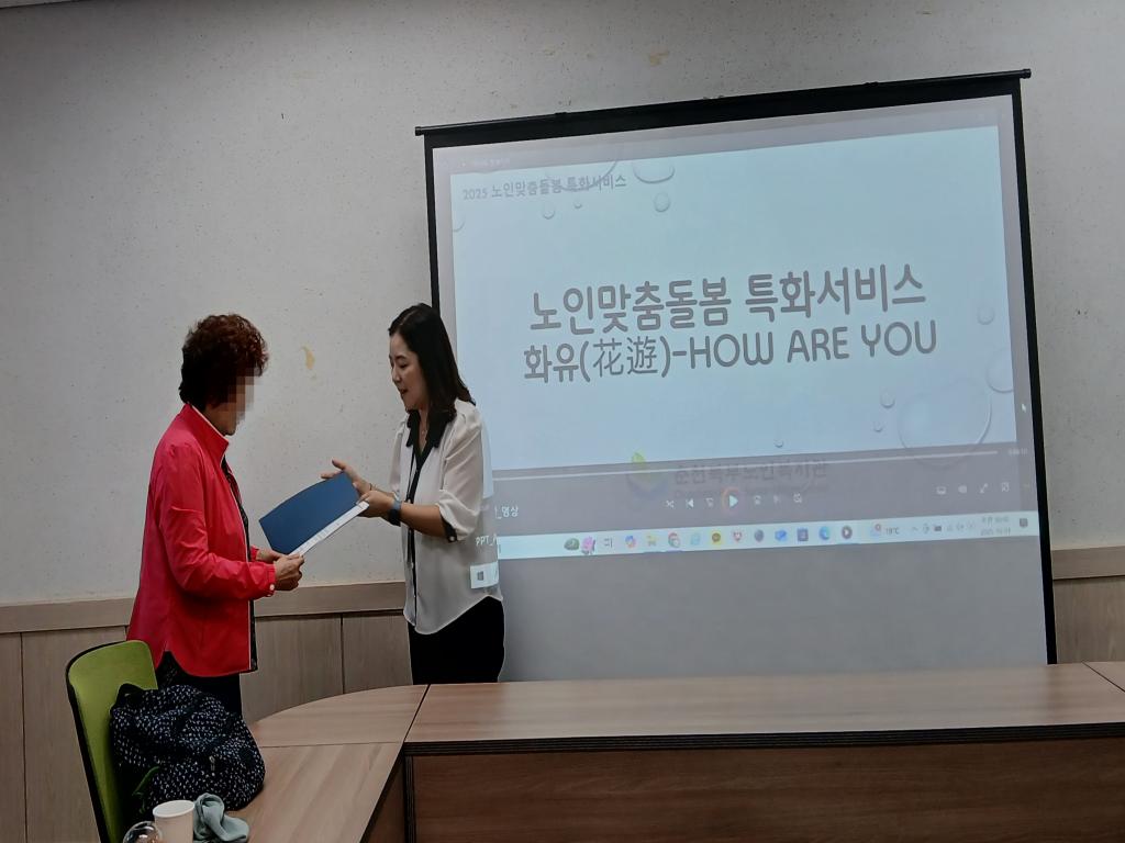 20251001_수료증 수여.jpg