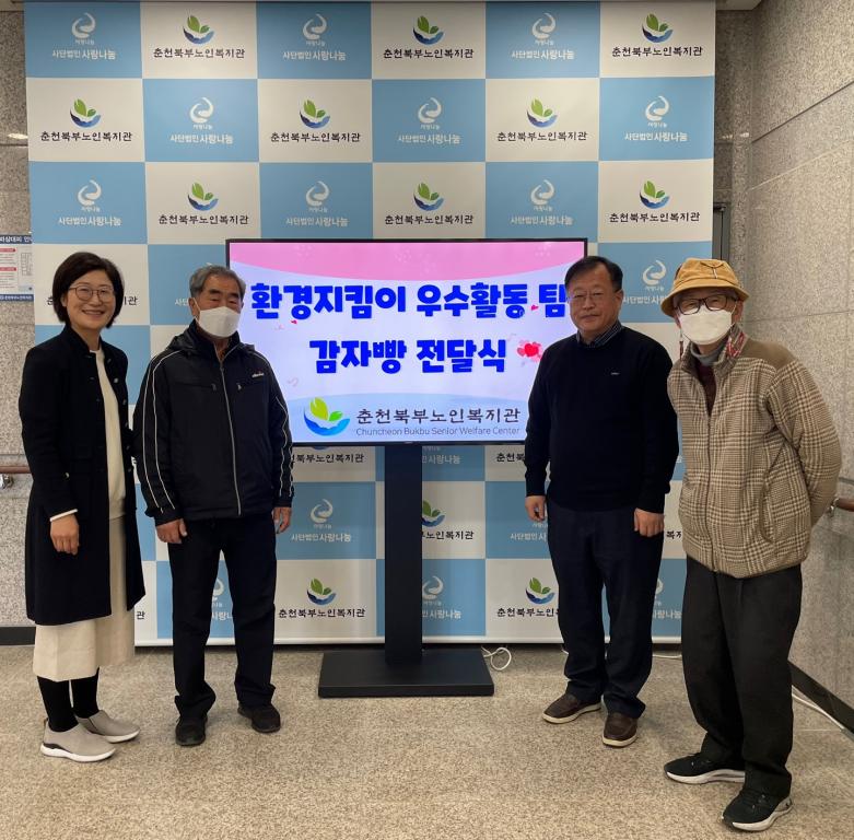 우수활동팀(환1).jpg