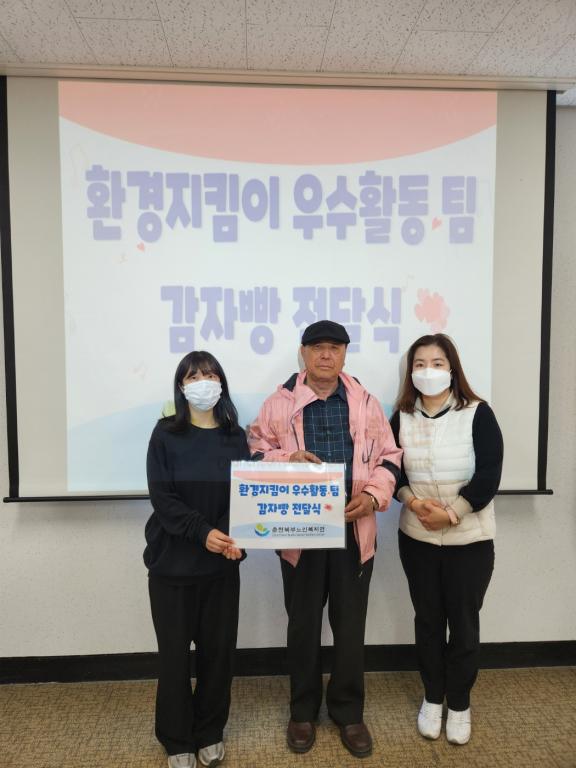 우수활동팀(환2).jpg