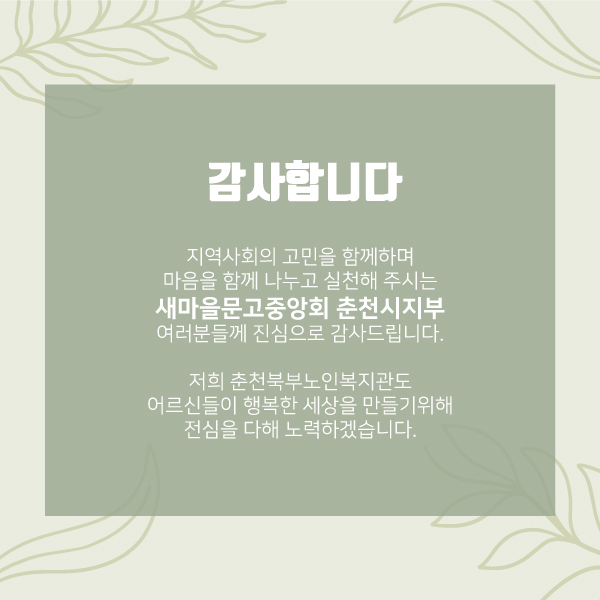 22F0218_02-새마을문고중앙회_한과,비누_06.jpg