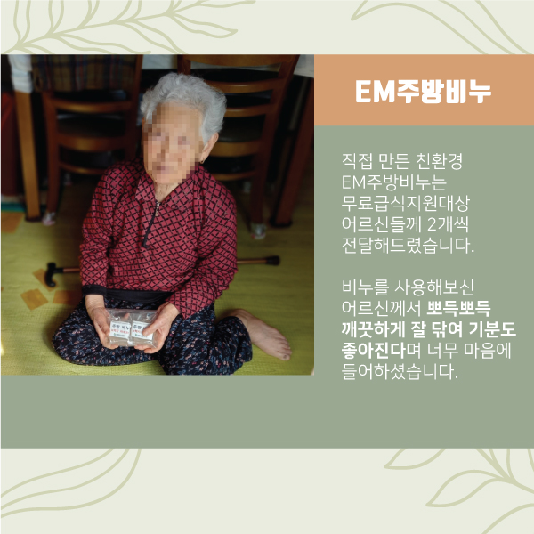 22F0218_02-새마을문고중앙회_한과,비누_04.jpg