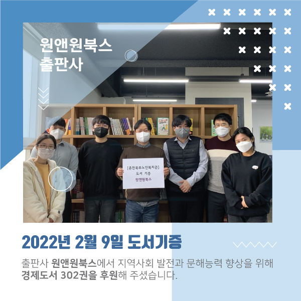 22F0209_01-원앤원북스_책_02.jpg