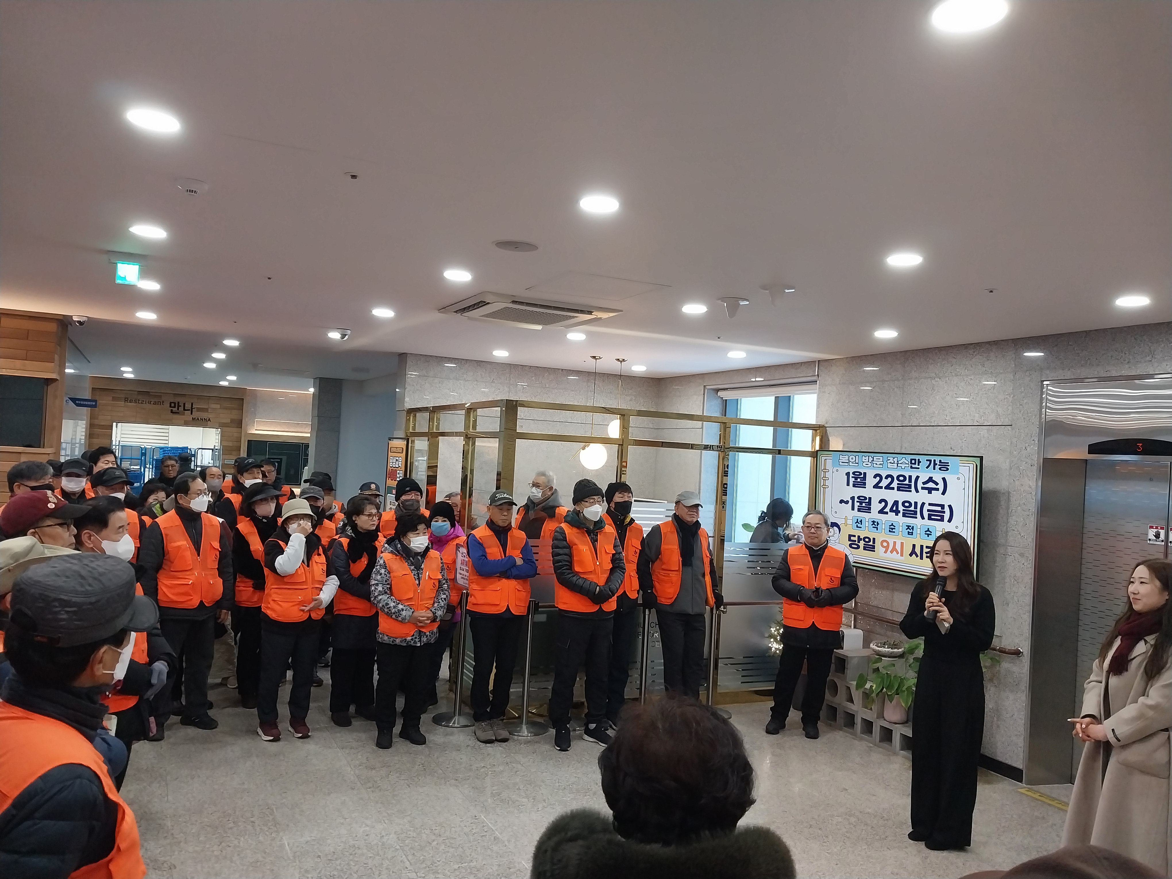KakaoTalk_20250117_101942017.jpg