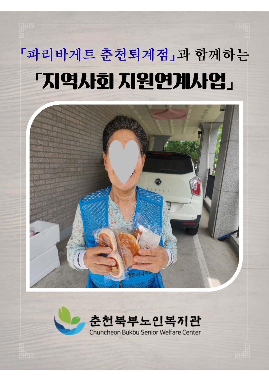 KakaoTalk_20240801_084845740.jpg