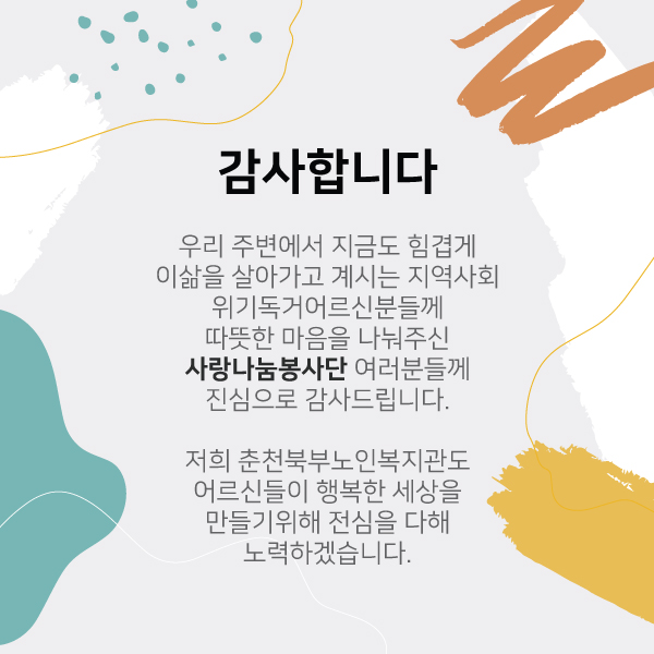 22F0328_01-사랑나눔봉사단-의약품_05.jpg