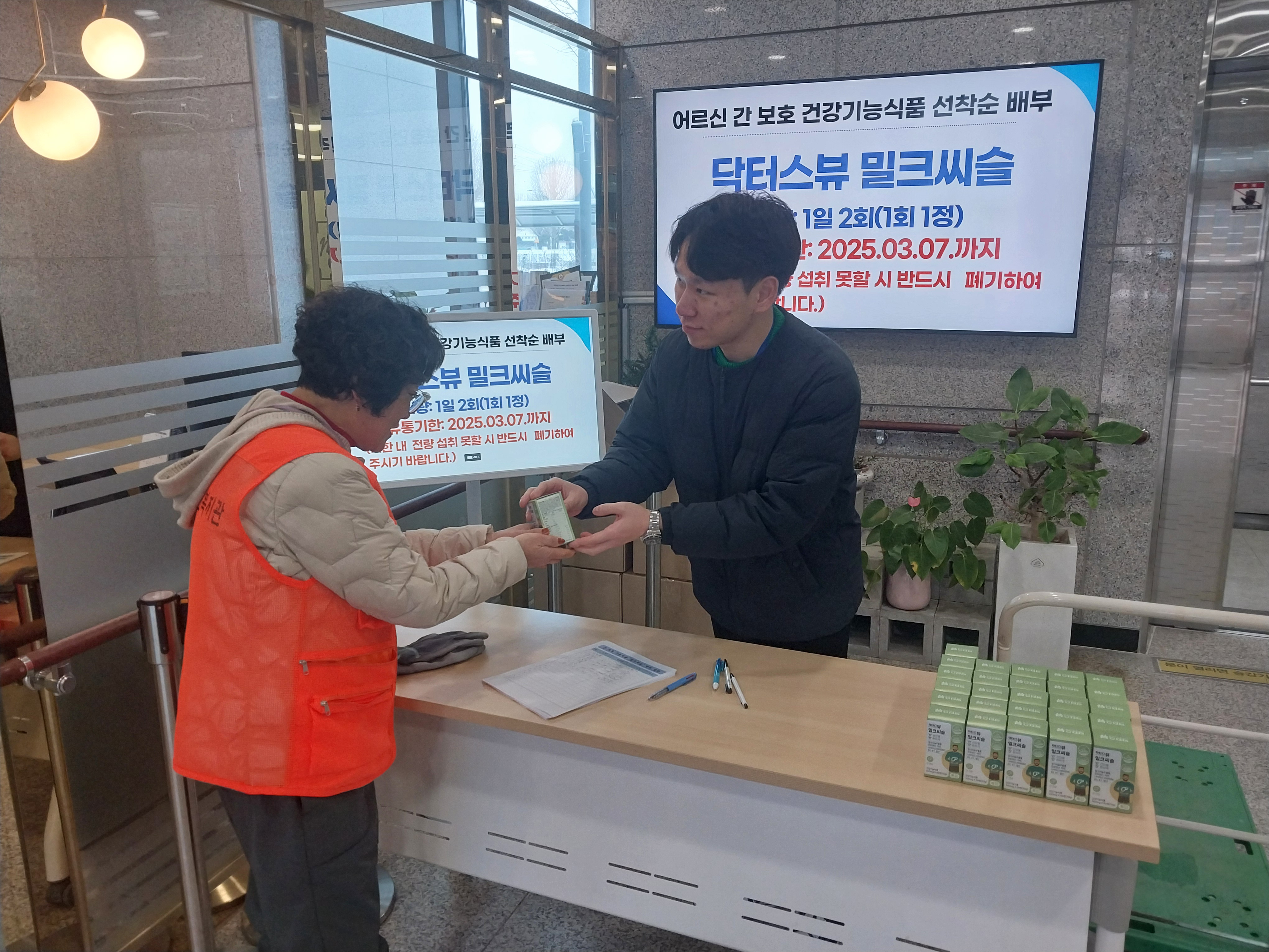 KakaoTalk_20250113_174652690.jpg