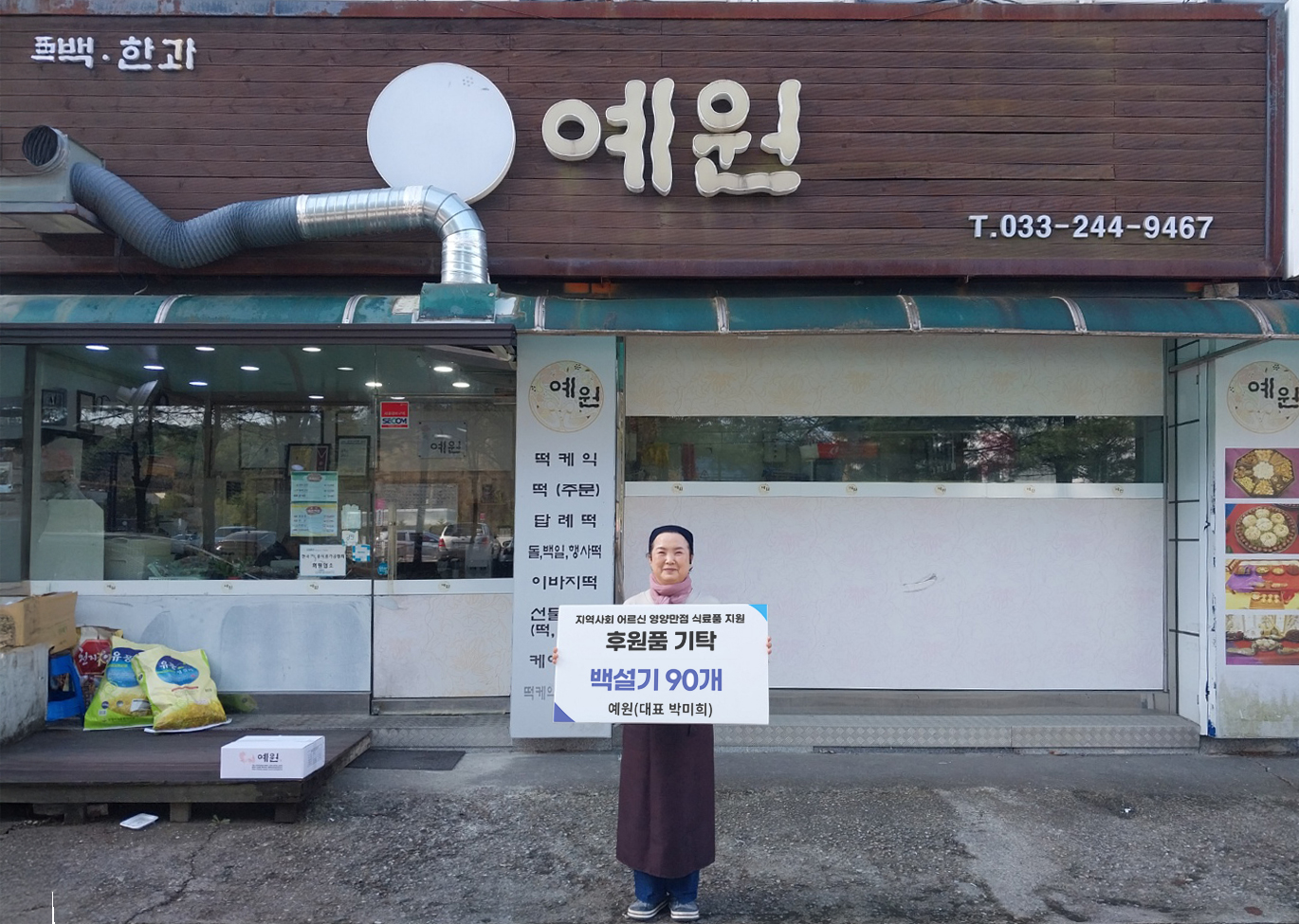 KakaoTalk_20250415_163247791.jpg