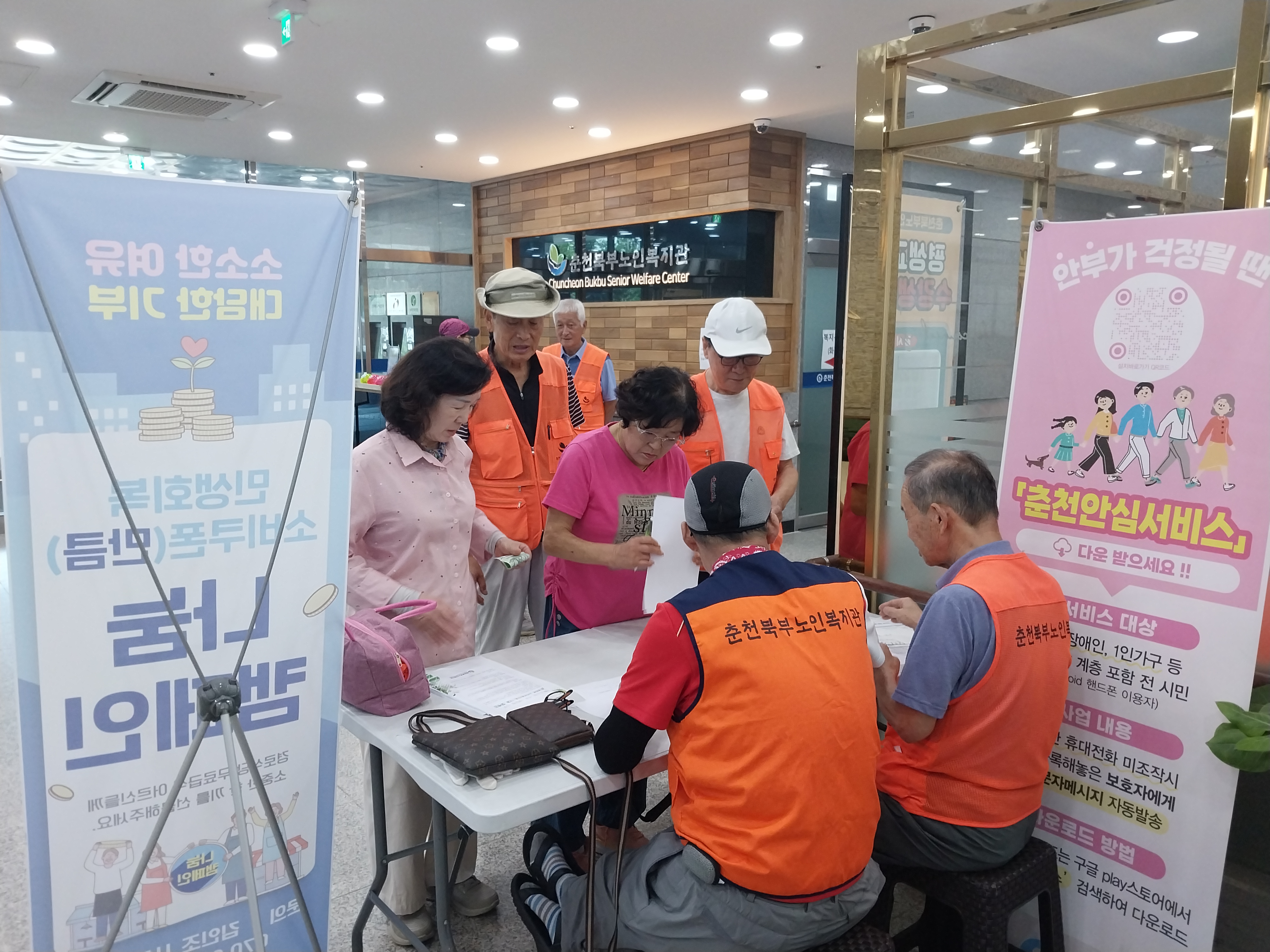 KakaoTalk_20250806_140740137.jpg