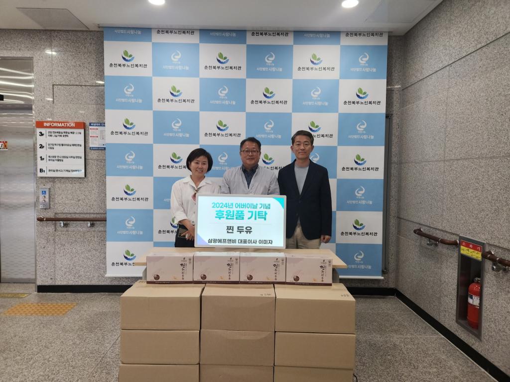 [크기변환]20240502_173058.jpg