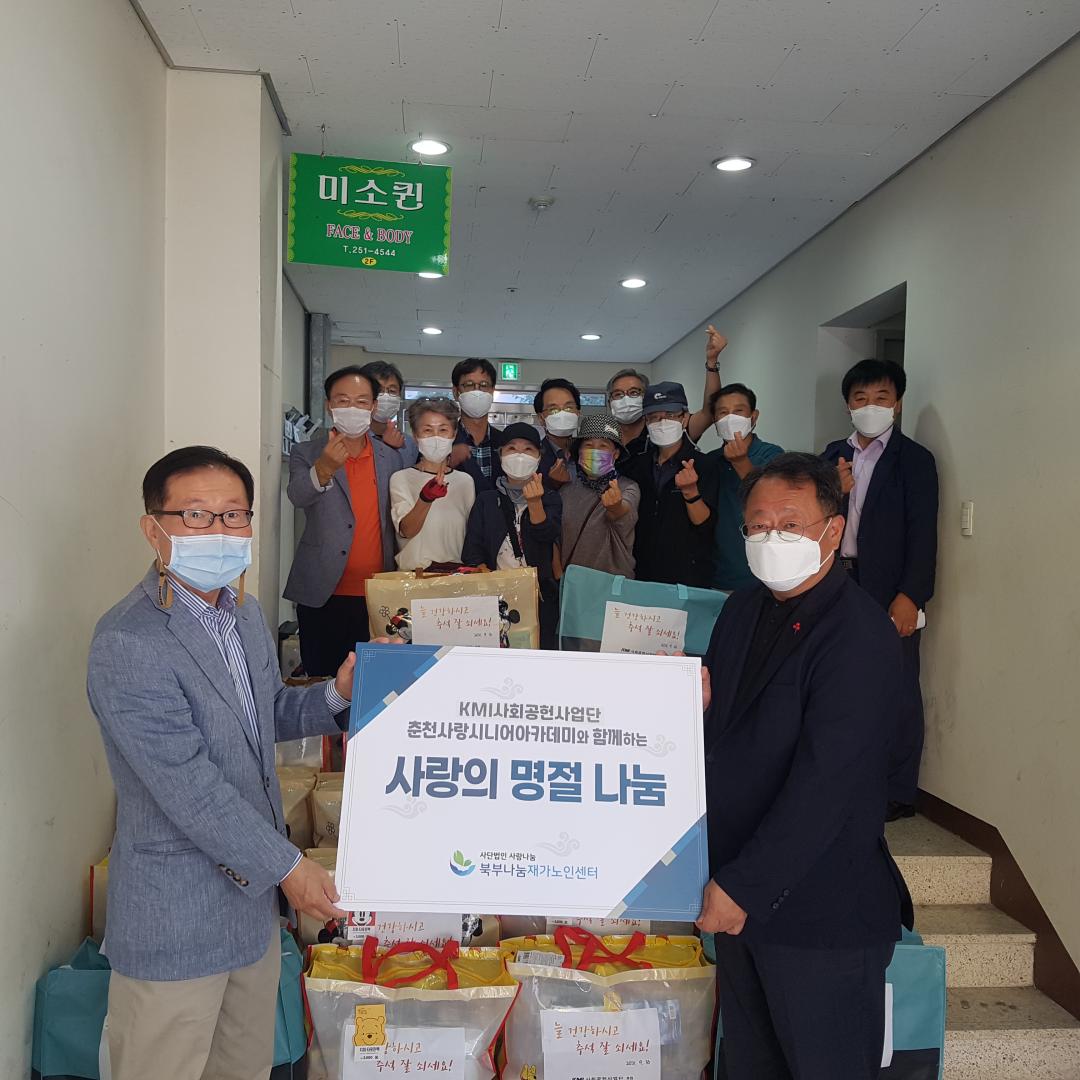 후원 전달식.jpg