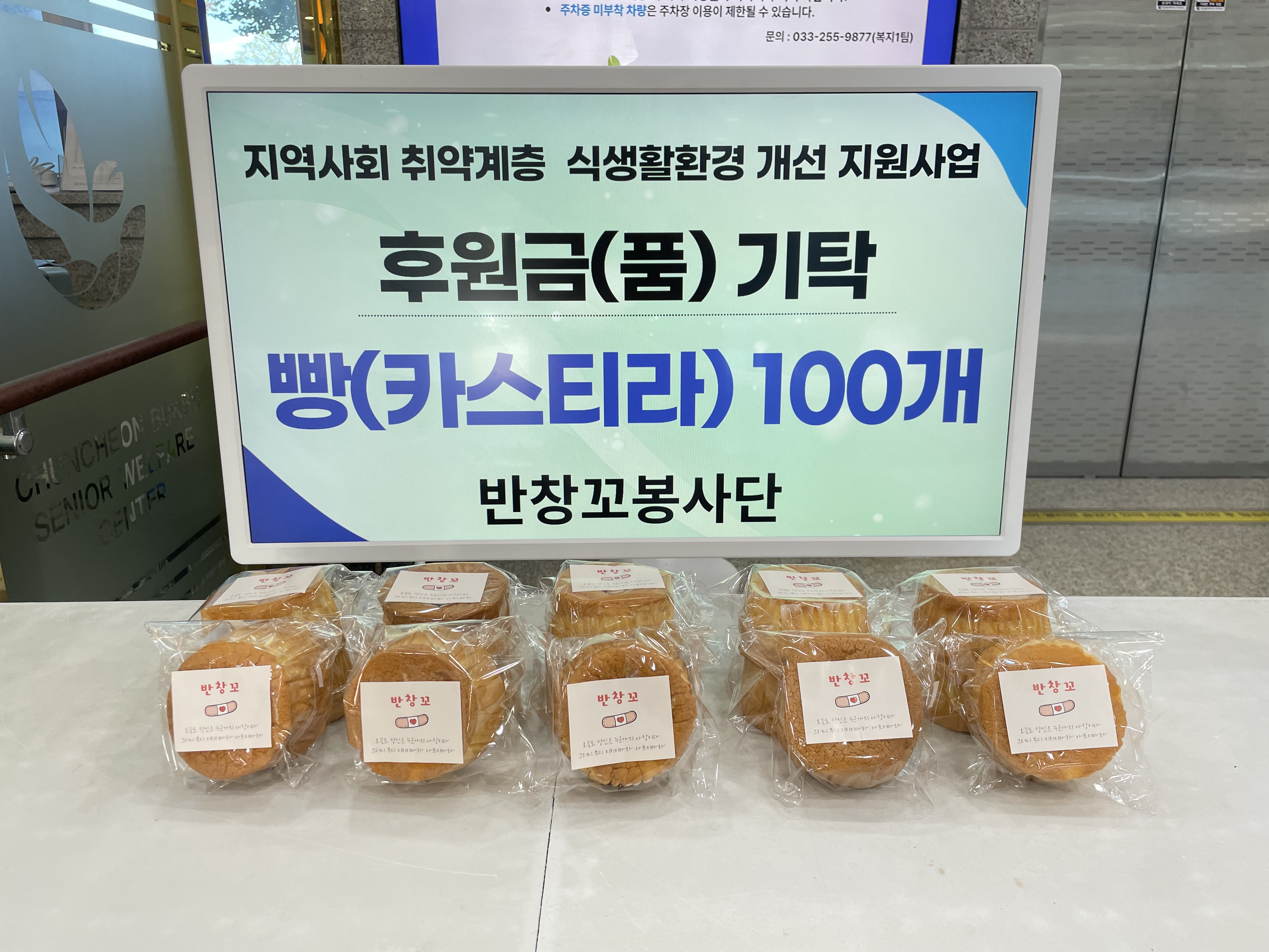 카스테라.jpg