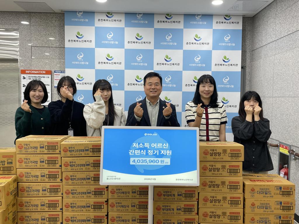 5월 돌고도네이션 (3).jpg
