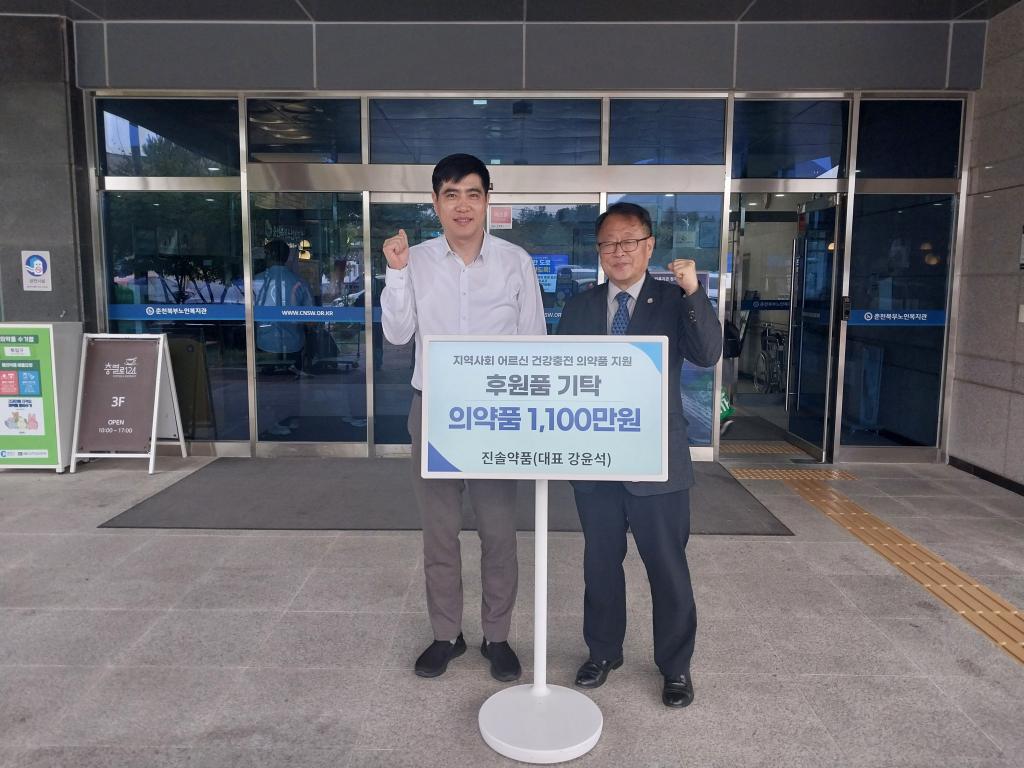 KakaoTalk_20241018_112341356_02.jpg
