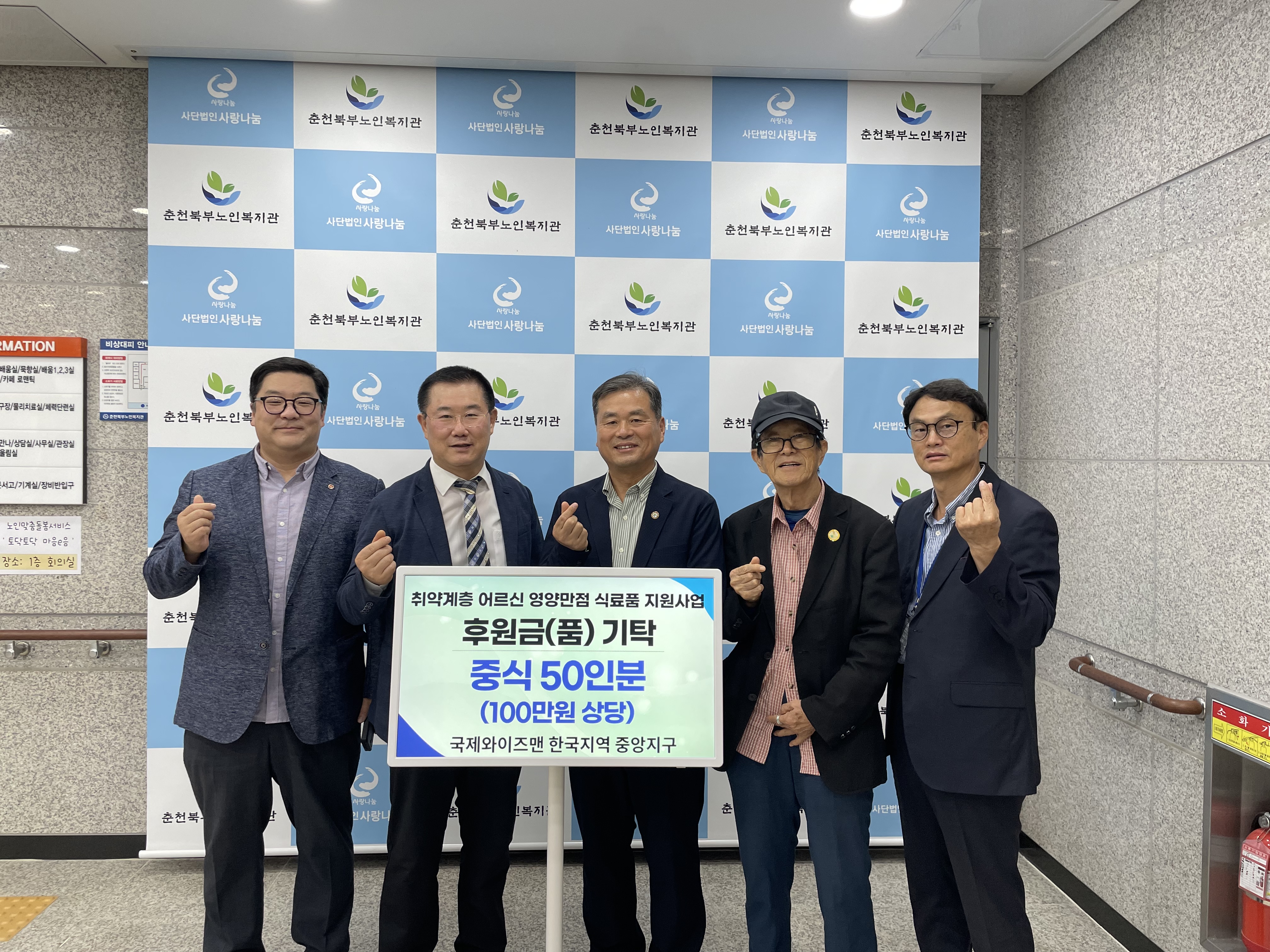 국제와이즈맨.jpg
