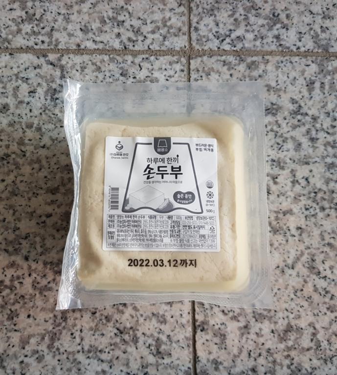 후원물품 사진 1.jpg