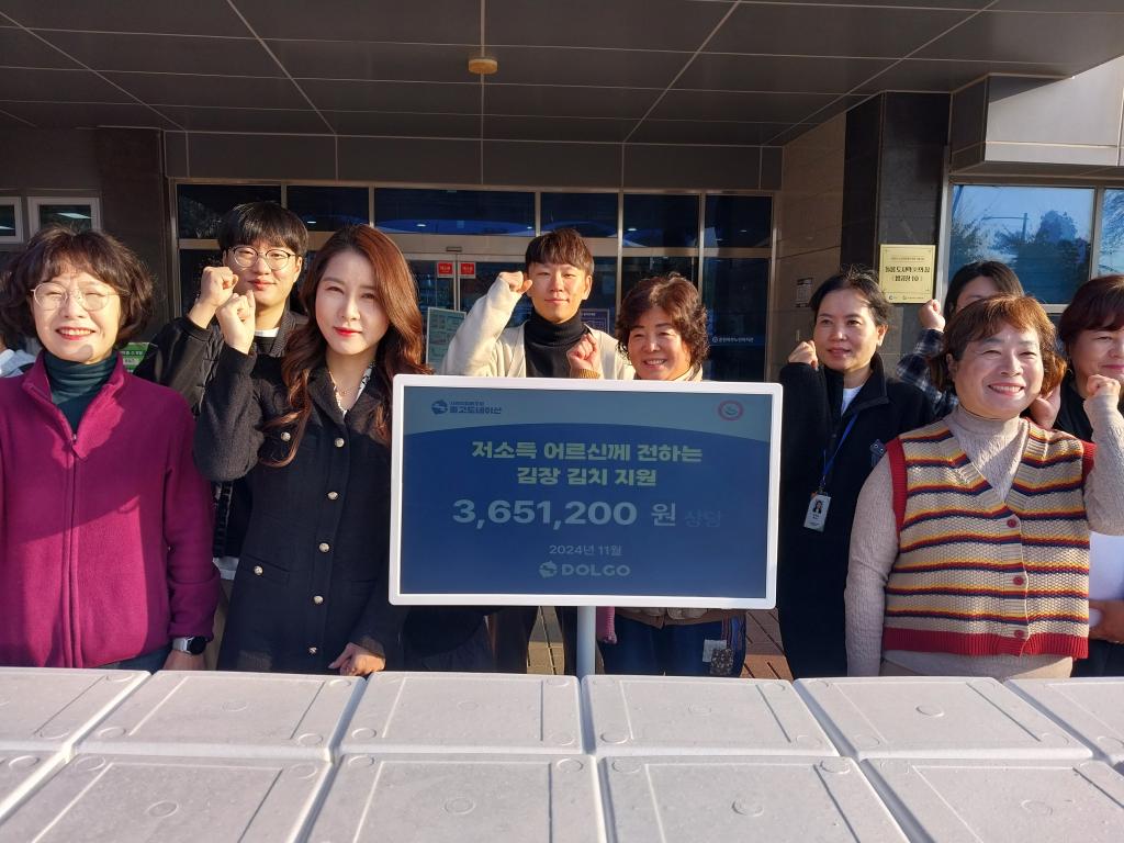 KakaoTalk_20241112_090223543.jpg