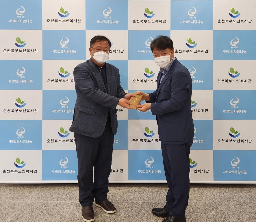 주유권전달.jpg