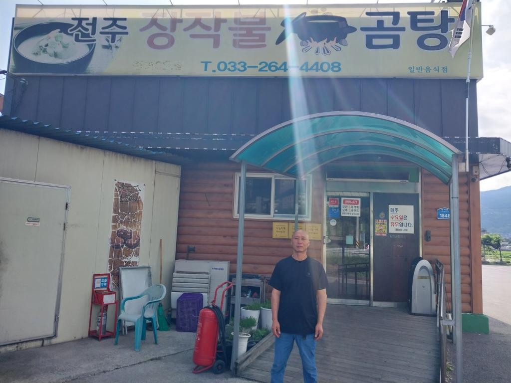 KakaoTalk_20240521_110123503.jpg