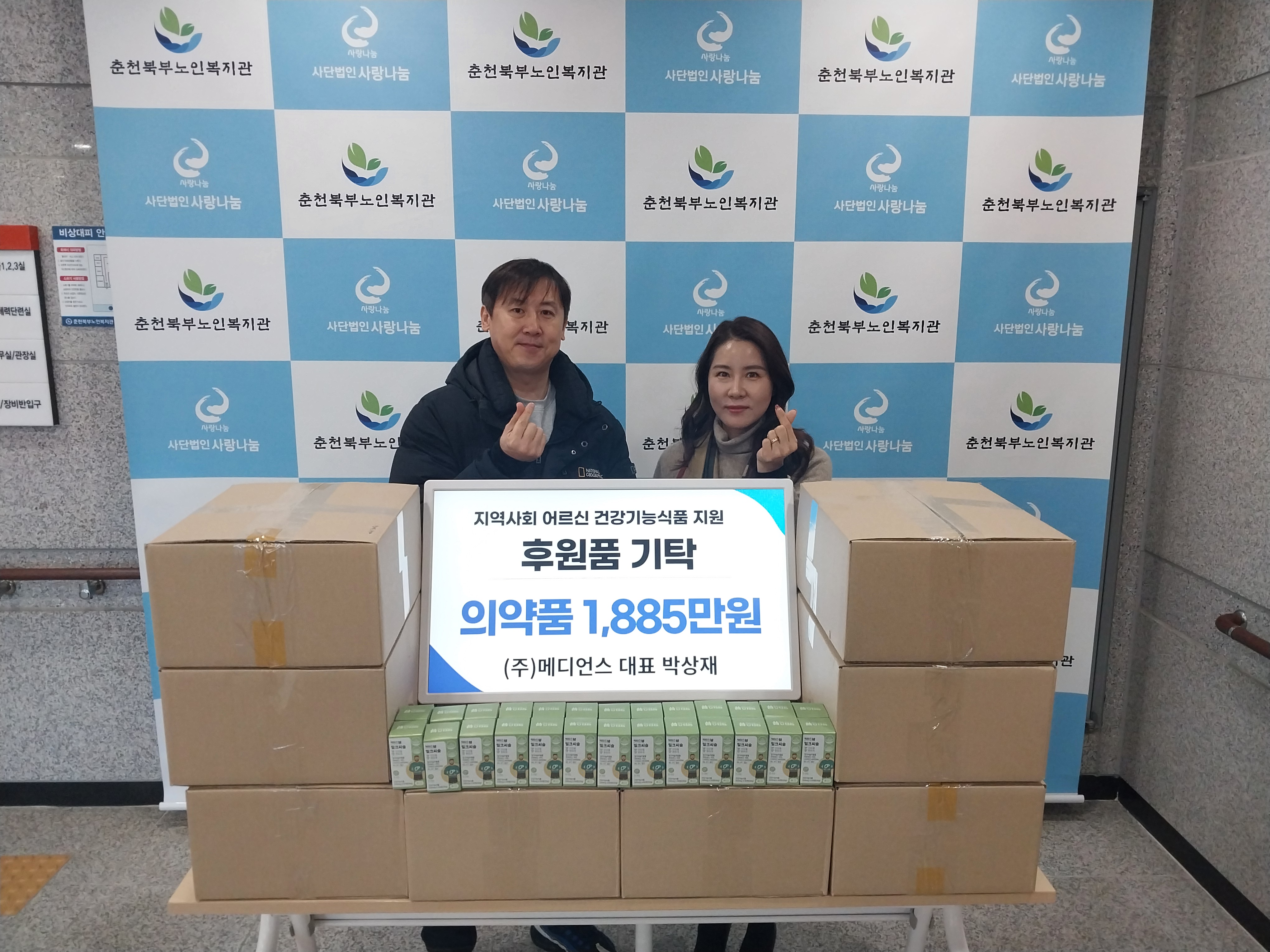 KakaoTalk_20250110_121553418.jpg