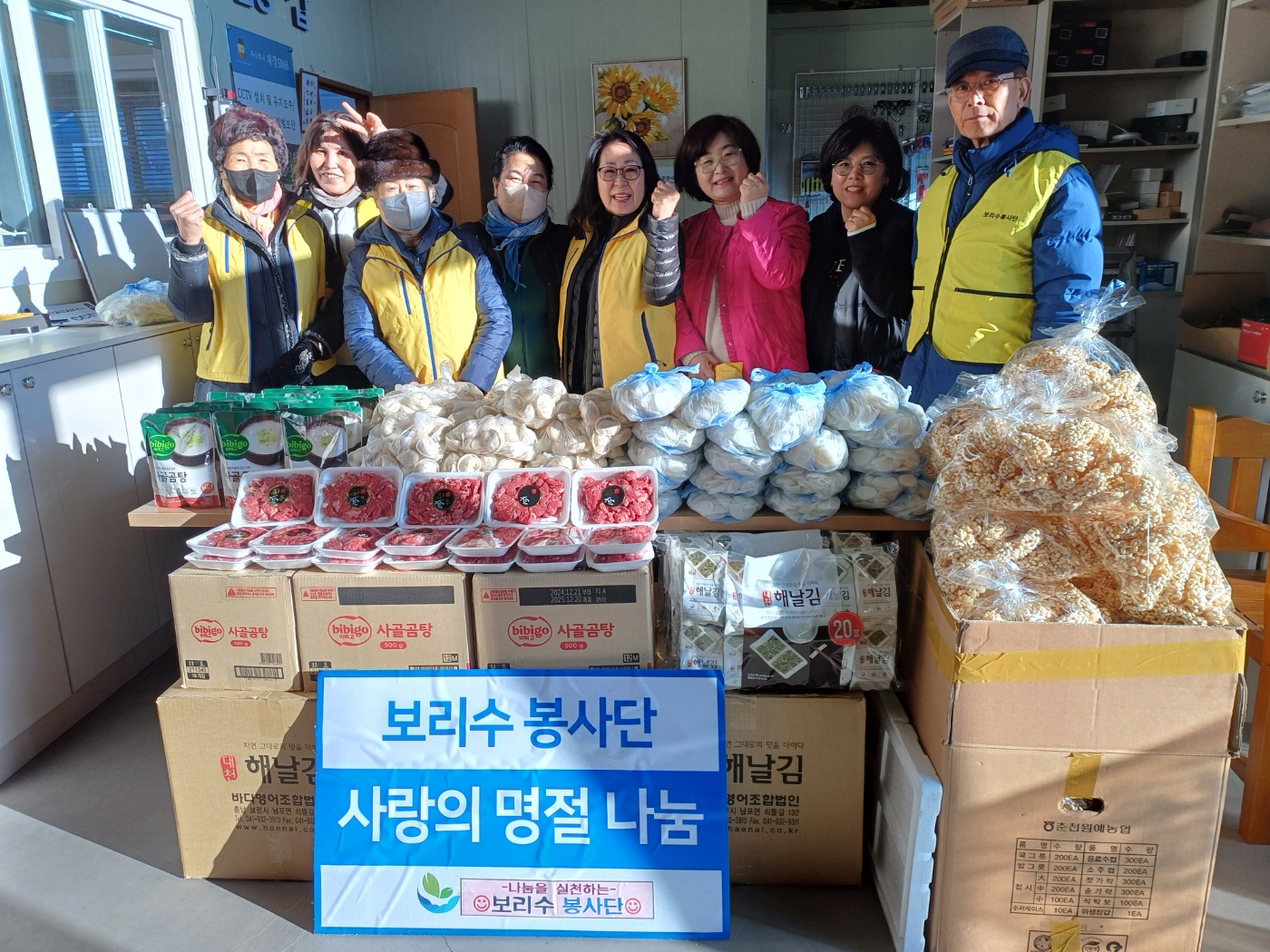KakaoTalk_20250125_163847363_01.jpg